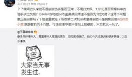 西安吃瓜爆料事件视频,视频揭秘事件背后真相